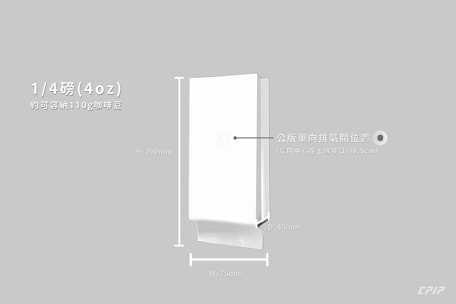 夾邊合掌袋 | 1/4磅 | 素面鋁箔 | 素面系列-古典金